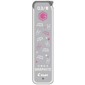 PILOT｜パイロット 【限定】にじさんじコラボ グラファイトシャープ芯　葛葉・月ノ美兎　[0.3mm / B] HRF3GNS23-KTB