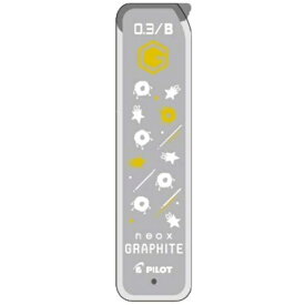 PILOT｜パイロット 【限定】にじさんじコラボ グラファイトシャープ芯　不破湊・星川サラ　[0.3mm / B] HRF3GNS23-FHB