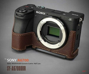 YbLIMfS \j[ 6700p{vJn[tP[X uE SY-A6700DBR