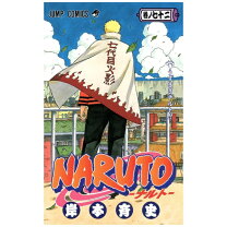 楽天市場】NARUTO 72巻の通販