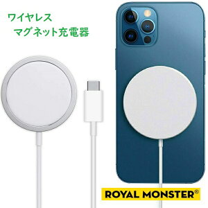 Royal MonsterbCX^[ MagSafeΉ CX}Olbg[d zCg RM-2061WH [1|[g]