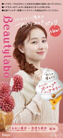 hoyu｜ホーユー Beautylabo（ビューティラボ）ホイップヘアカラー アプリコットピンク