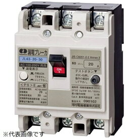 河村電器産業｜Kawamura ZL 63-50-30【漏電ブレーカ ZL】