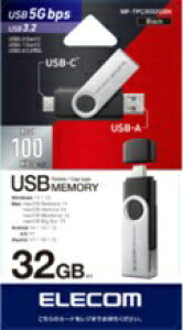 ELECOMbGR USB (Android/iPadOS/iOS/Mac/Windows11Ή) ubN MF-TPC3032GBK [32GB /USB TypeA{USB TypeC /USB3.2 /]]
