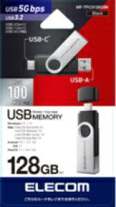 yGg[ōőSz|CgҌb10/5z ELECOMbGR USB (Android/iPadOS/iOS/Mac/Windows11Ή) ubN MF-TPC3128GBK [128GB /USB TypeA{USB TypeC /USB3.2 /]]