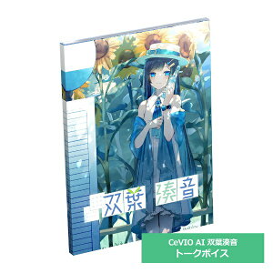 �K�\�����A���C�bGASOLINE ALLEY �t�n�g�[�N�{�C�X CeVIO AI �o�t���� �g�[�N�{�C�X GSLN0003