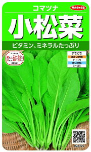 TJ^̃^lbSAKATA SEED CORPORATION    922770