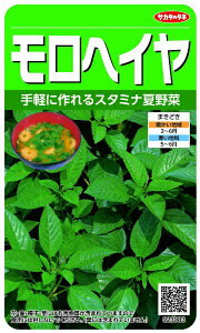 �T�J�^�̃^�l�bSAKATA SEED CORPORATION ���� �����w�C�� ���� 923083