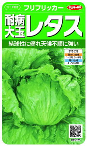 TJ^̃^lbSAKATA SEED CORPORATION  ϕaʃ^X ttbJ[  923575