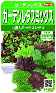 TJ^̃^lbSAKATA SEED CORPORATION  K[f^X~bNX K[f^X  923676