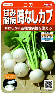 TJ^̃^lbSAKATA SEED CORPORATION  ÂݑϕaȂJu   925406