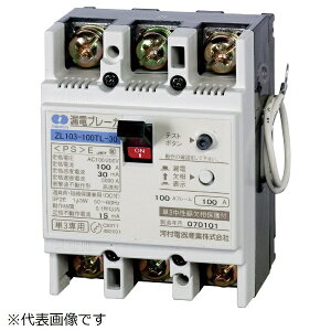 �͑��d��Y�ƁbKawamura ZL 103-100TL-30�y�R�d�u���[�J ZL�z