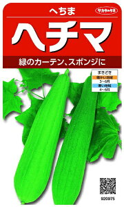 �T�J�^�̃^�l�bSAKATA SEED CORPORATION ���� �w�`�} ���� 920975