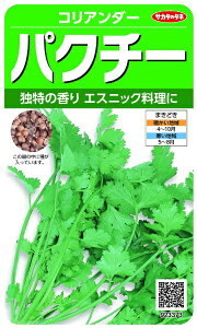 TJ^̃^lbSAKATA SEED CORPORATION  pN`[iRA_[j  923373