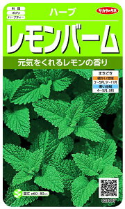 TJ^̃^lbSAKATA SEED CORPORATION  n[u o[  928087