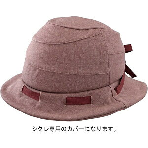 I[W[P[JugbOGK KABUTO HA-1 SICUREp wbgJo[(57`60cm/uE)