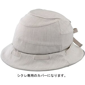 I[W[P[JugbOGK KABUTO HA-1 SICUREp wbgJo[(57`60cm/x[W)