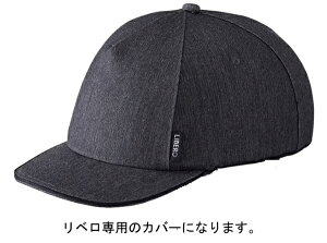 I[W[P[JugbOGK KABUTO CA-1 LIBEROp wbgJo[(57`60cm/`R[)