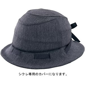 I[W[P[JugbOGK KABUTO HA-1 SICUREp wbgJo[(57`60cm/`R[)