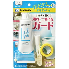 セメダイン｜CEMEDINE すきまキレイ オフホワイト P100ml HS001