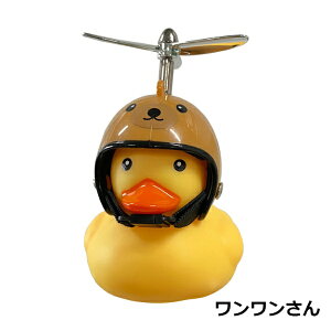 �A�T�q�T�C�N���bAsahi Cycle GO�IGO�IDUCK�I�S�[�S�[�_�b�N�y�A�q�����C�g+�z�[���z(������������)08977