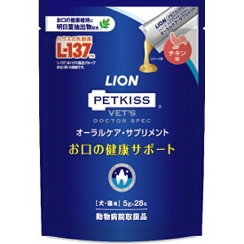 ライオン商事｜LION PETKISS ベッツドクタースペック オーラルケア・サプリメント 140g（5g×28包）