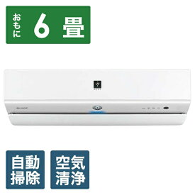 買替えで5000pt進呈(7/31まで)【無料延長保証】 SHARP｜シャープ エアコン 2024年 Xシリーズ ホワイト系 AY-S22X-W [おもに6畳用 /100V]【aircon_Re】