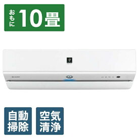 買替えで5000pt進呈(7/31まで)【無料延長保証】 SHARP｜シャープ エアコン 2024年 Xシリーズ ホワイト系 AY-S28X-W [おもに10畳用 /100V]【aircon_Re】