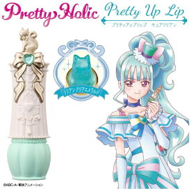 バンダイ｜BANDAI わんだふるぷりきゅあ！ Pretty Holic（プリティホリック） プリティアップリップ キュアリリアン