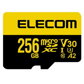 エレコム｜ELECOM マイクロSDカード microSDXC 256GB Class10 UHS-I U3 V30 読込最大90MB/s Nintendo Switch 動作確認済 防水 IPX7 SD変換アダプター付 4K動画に最適 高耐久モデル MF-HMS256GU13V3