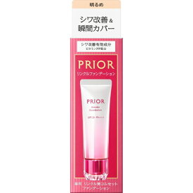 【エントリーで最大全額ポイント還元｜8/5迄】 資生堂｜shiseido PRIOR（プリオール）薬用 リンクル美コルセットファンデーション 1（30g）[ファンデーション]