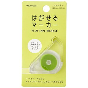 J~bKanmido ͂}[J[ COLOR O[ HM-1001