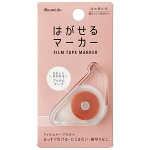 J~bKanmido ͂}[J[ COLOR sN HM-1002