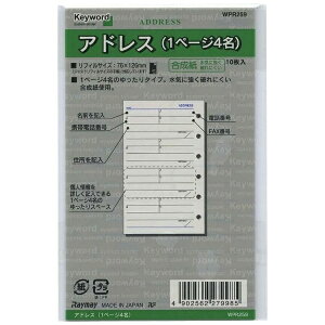 CCbRaymay Fujii VXe蒠 tB(|Pbg) Keyword(L[[h) AhX (1y[W4) WPR259