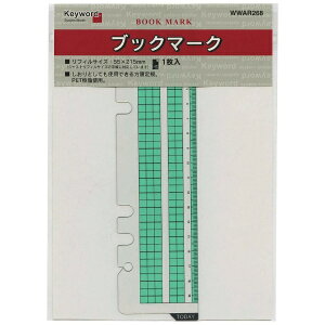 CCbRaymay Fujii VXe蒠 tB(A5) Keyword(L[[h) ubN}[N WWAR268