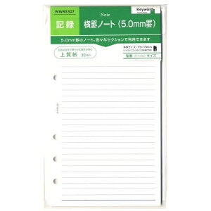 CCbRaymay Fujii VXe蒠 tB() Keyword(L[[h) rm[g (5.0mmr) WWR5307