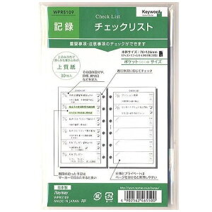 CCbRaymay Fujii VXe蒠 tB(|Pbg) Keyword(L[[h) `FbNXg WPR5109