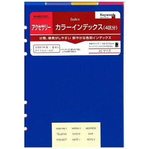 CCbRaymay Fujii VXe蒠 tB(A5) Keyword(L[[h) J[CfbNX (4敪) WAR5501