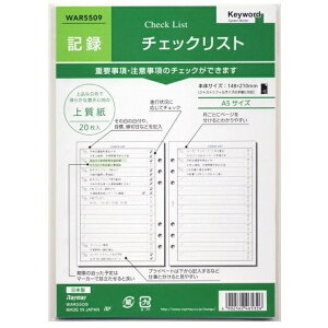 CCbRaymay Fujii VXe蒠 tB(A5) Keyword(L[[h) `FbNXg WAR5509