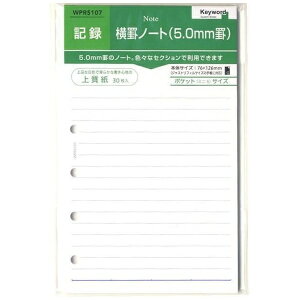 CCbRaymay Fujii VXe蒠 tB(|Pbg) Keyword(L[[h) rm[g (5.0mmr) WPR5107