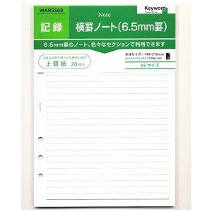 CCbRaymay Fujii VXe蒠 tB(A5) Keyword(L[[h) rm[g 6.5mmr WAR5508