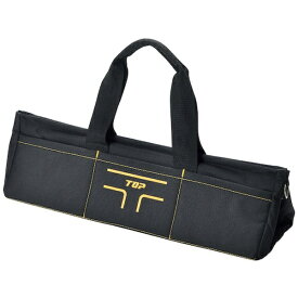 トップ工業｜TOP工業 ロングバッグ　中