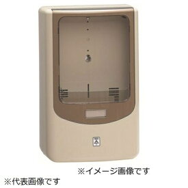未来工業｜Mirai Industry 電力量計ボックス（バイザー付）