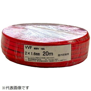 mdbAICHI ELECTRIC WIRE J[VVF 2c×1.6mm  20m VVF2X1620MR