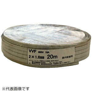 mdbAICHI ELECTRIC WIRE J[VVF 2c×1.6mm  20m VVF2X1620MW