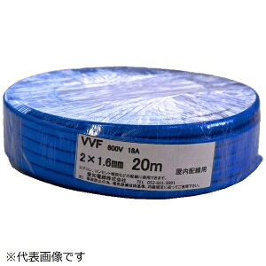mdbAICHI ELECTRIC WIRE J[VVF 2c×1.6mm  20m VVF2X1620MBL
