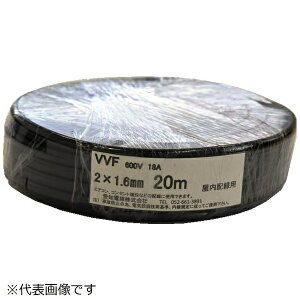 mdbAICHI ELECTRIC WIRE J[VVF 2c×1.6mm  20m VVF2X1620MB