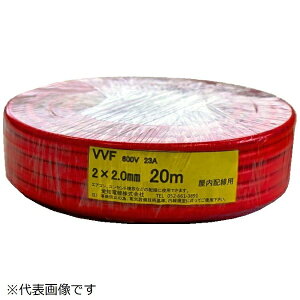 mdbAICHI ELECTRIC WIRE J[VVF 2c×2.0mm  20m VVF2X2020MR
