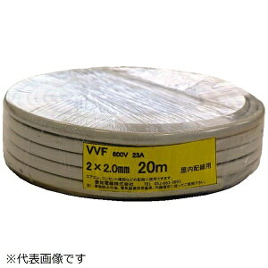 mdbAICHI ELECTRIC WIRE J[VVF 2c×2.0mm  20m VVF2X2020MW