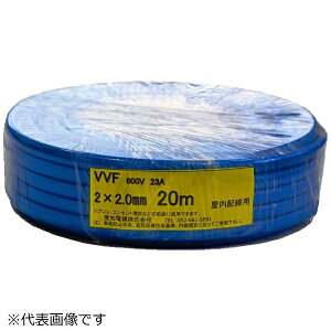 mdbAICHI ELECTRIC WIRE J[VVF 2c×2.0mm  20m VVF2X2020MBL